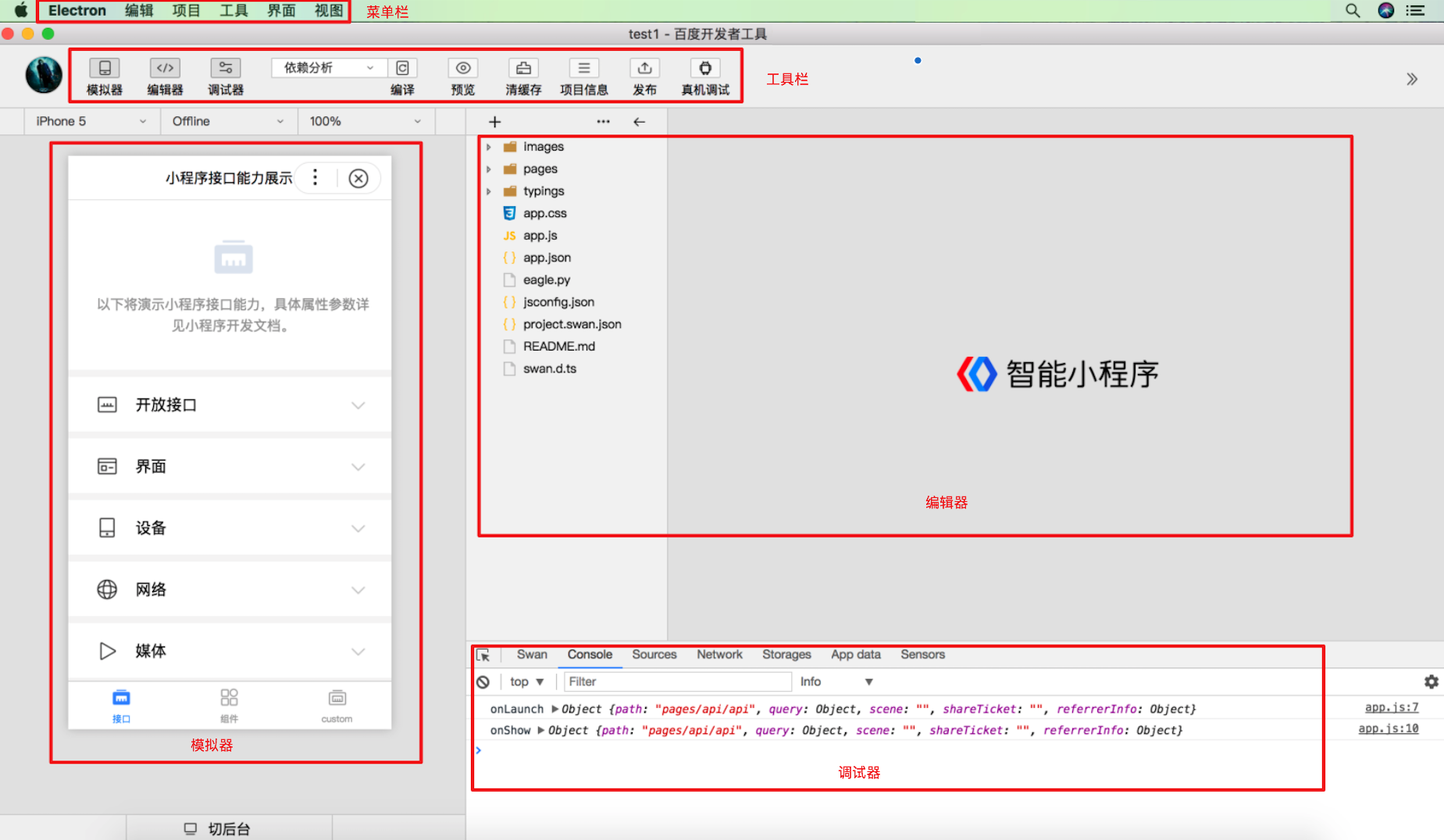 1548321572651716.png 工具05.png