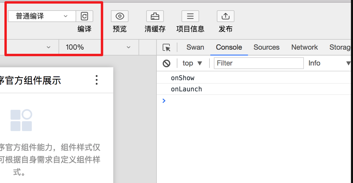 1548322169661411.png 工具22.png