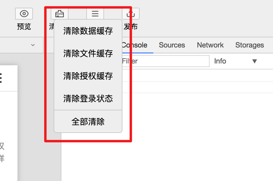 1548322197870591.png 工具23.png