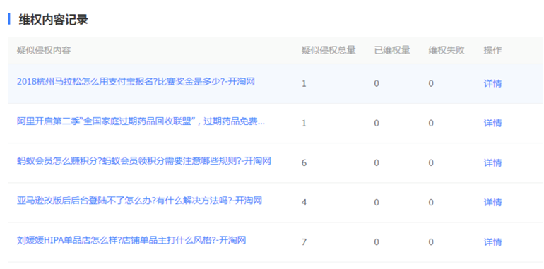 1550045139432219.png 014851535018261.png