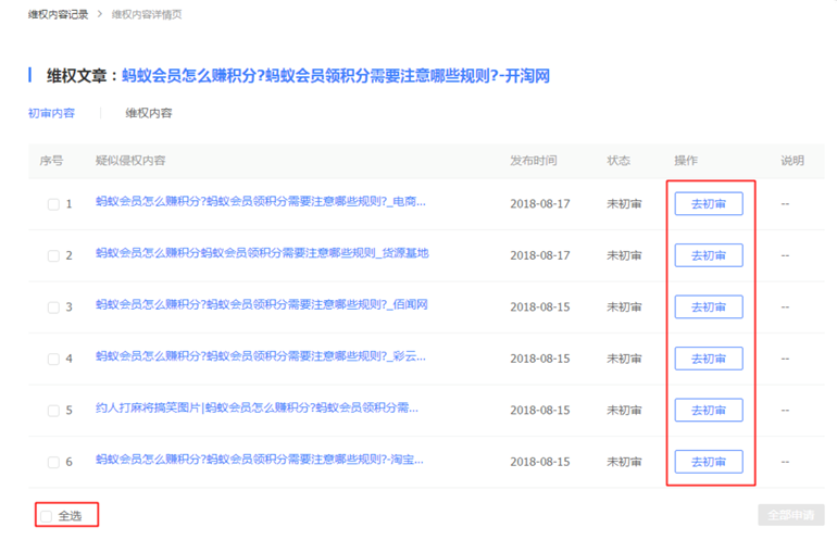 1550045144445565.png 051301535018261.png