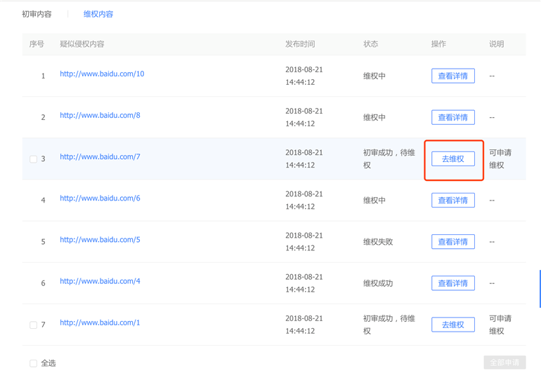 1550045194945640.png 012691535018698.png