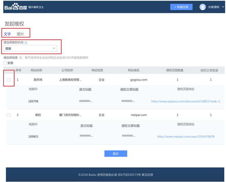 1550045219881901.png 031161535018698.png