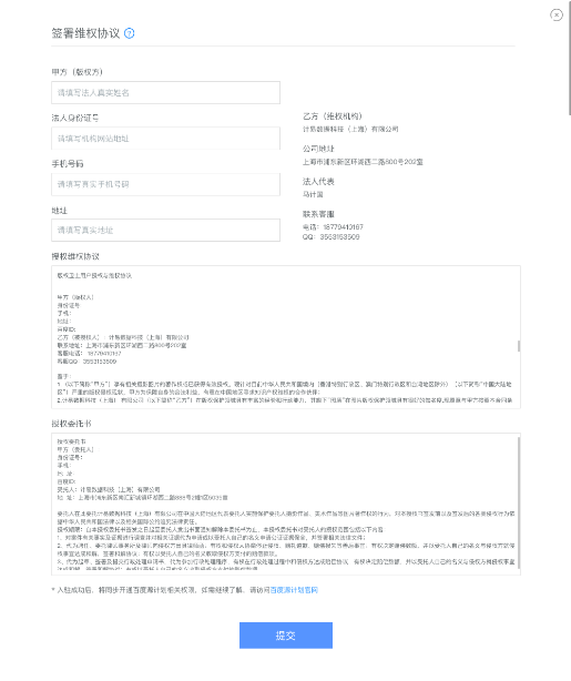 1550045224254958.png 061961535018698.png