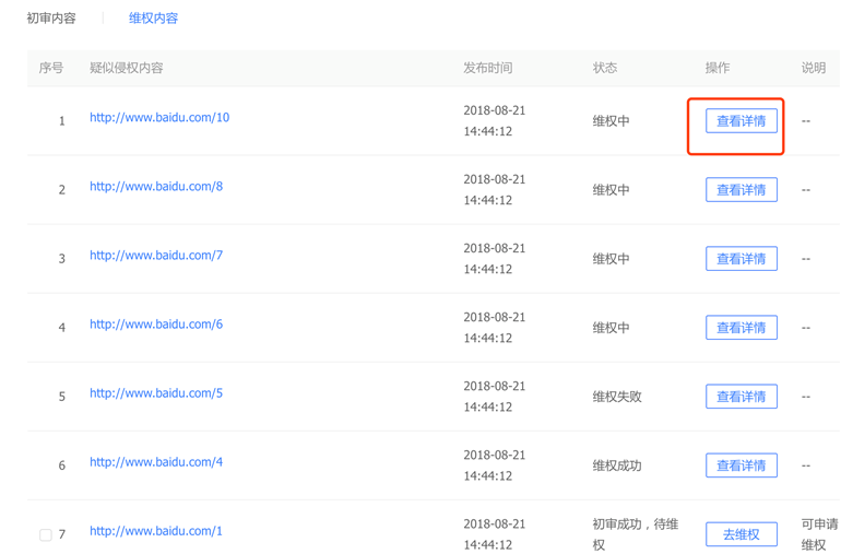 1550045243665910.png 039211535018699.png