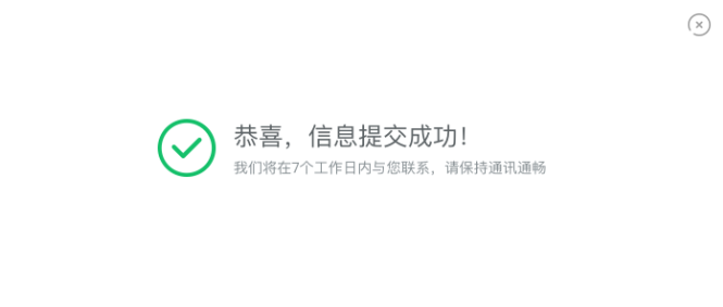 1550045290729380.png 010941535018699.png