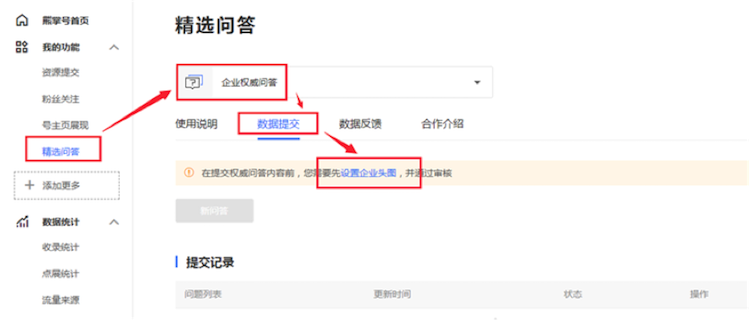 1551085950959881.jpg 企業(yè)權威問答2.jpg