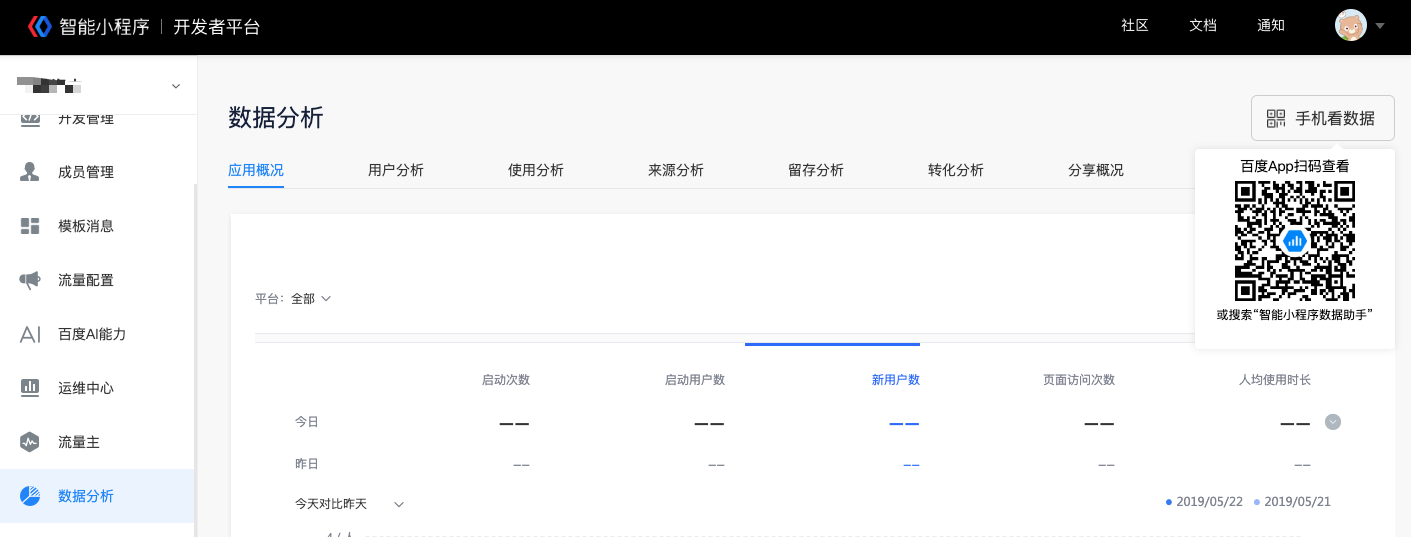 1562557716290350.png bf2de2f1-a6fa-4abe-a689-8205b3937170.png