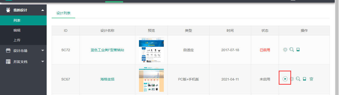 1618113099388398.png image.