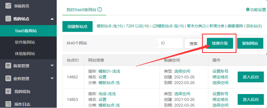 1618451778862074.png image.