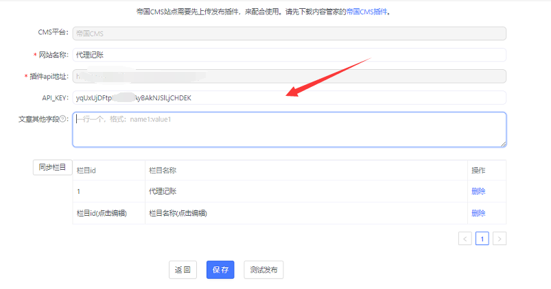 1651112659863430.png ecms5.