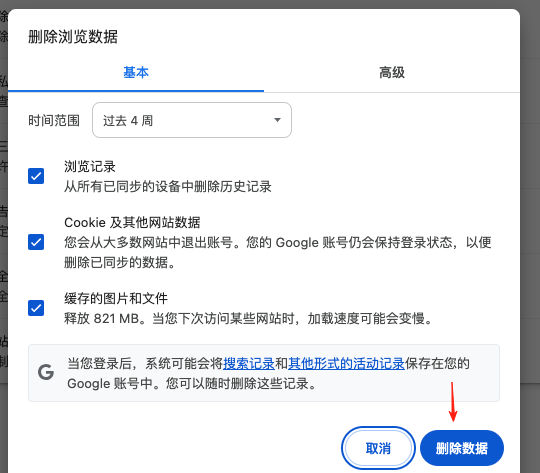 1759112163478251.png image.